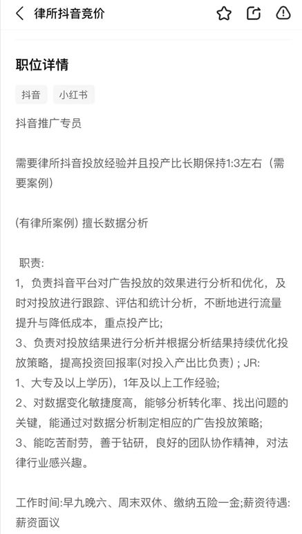一种你可能从没留意过的律师案源渠道获取方法